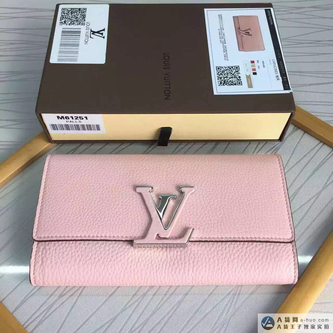 M61251女士原单lv钱夹